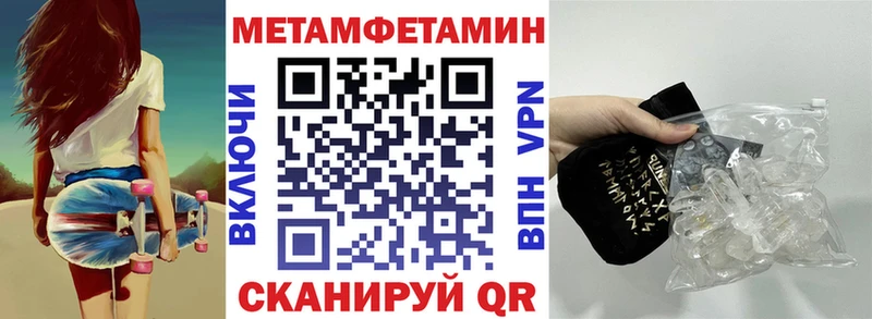 АМФЕТАМИН 97% Купить Кедровый