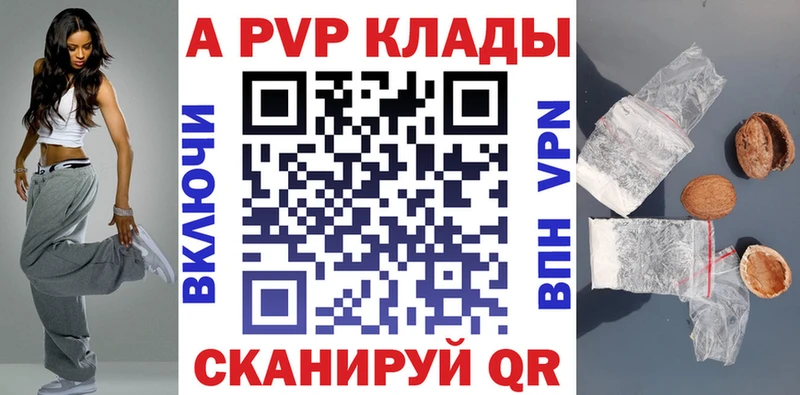 А ПВП крисы CK Купить где Кедровый