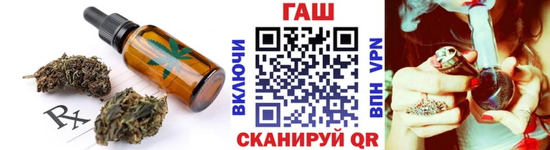 Cannafood конопля Купить закладки Кедровый