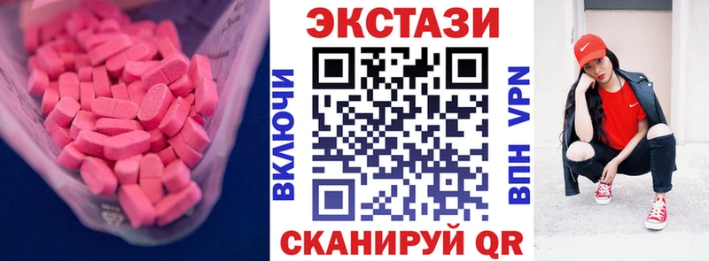 Купить  Кедровый  Ecstasy TESLA 
