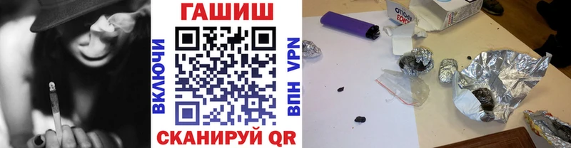 Купить  Кедровый  ГАШИШ гашик 