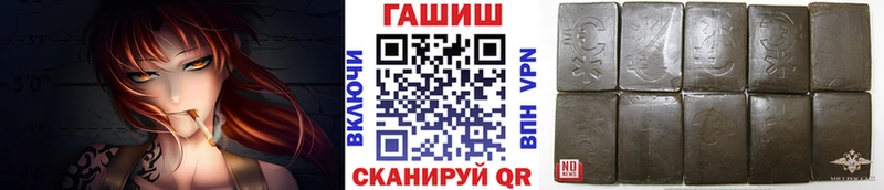 ГАШИШ индика сатива Кедровый