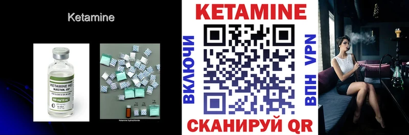 Купить где  Кедровый  Кетамин VHQ 
