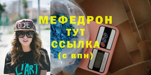COCAINE Горнозаводск