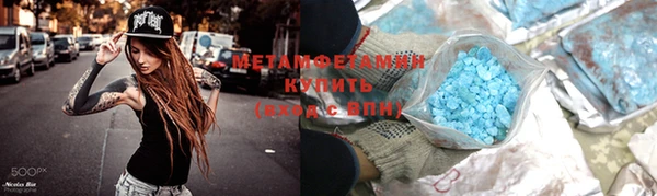стаф Гусь-Хрустальный