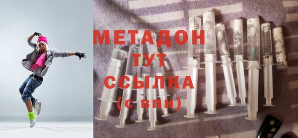 COCAINE Горнозаводск