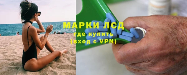 COCAINE Горнозаводск