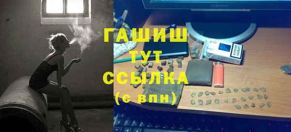 винт Горно-Алтайск