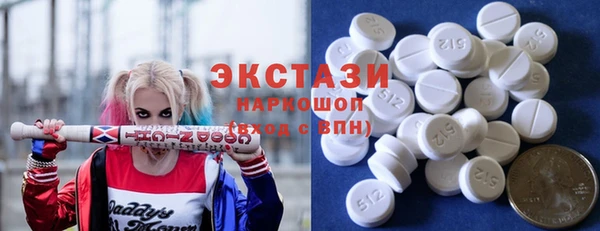 бутират Горняк