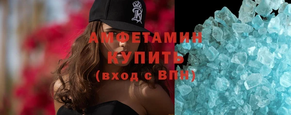 бутират Горняк