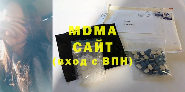COCAINE Горнозаводск