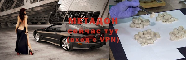 бутират Горняк
