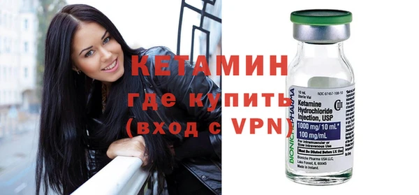 бутират Горняк