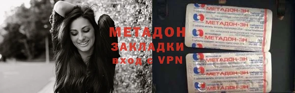 винт Горно-Алтайск