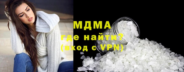 винт Горно-Алтайск