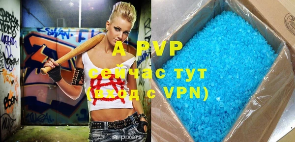 бутират Горняк