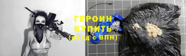 винт Горно-Алтайск