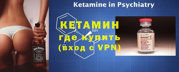 COCAINE Горнозаводск