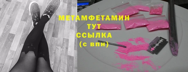 бутират Горняк