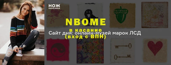винт Горно-Алтайск
