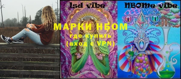COCAINE Горнозаводск