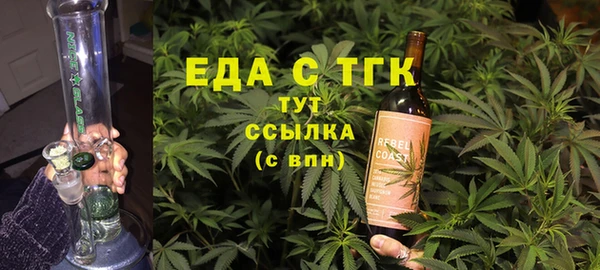 бутират Горняк