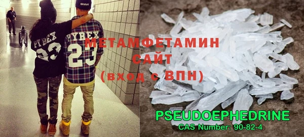 COCAINE Горнозаводск