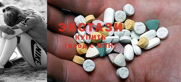 бутират Горняк