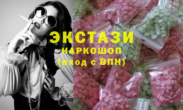 COCAINE Горнозаводск