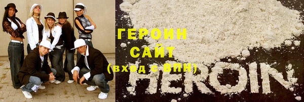бутират Горняк