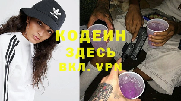винт Горно-Алтайск
