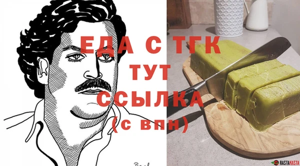 COCAINE Горнозаводск