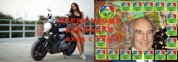 винт Горно-Алтайск