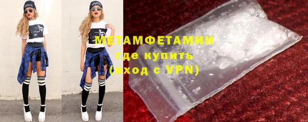 COCAINE Горнозаводск