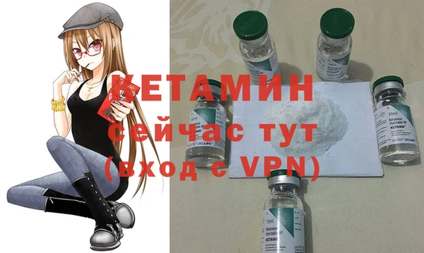 винт Горно-Алтайск