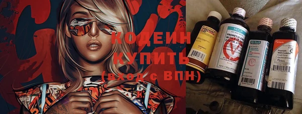 винт Горно-Алтайск