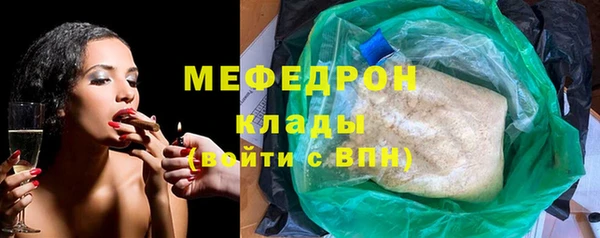 винт Горно-Алтайск