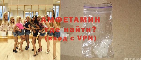 COCAINE Горнозаводск