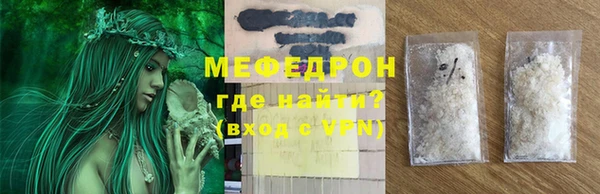 бутират Горняк