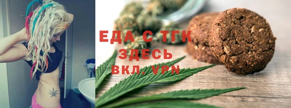COCAINE Горнозаводск