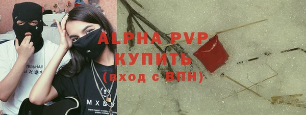 бутират Горняк