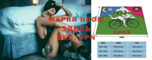 бутират Горняк