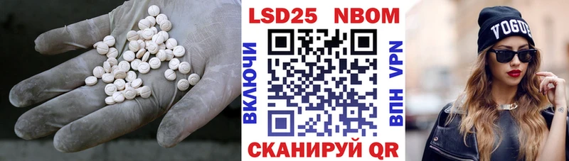 Лсд 25 экстази ecstasy Купить где Кедровый