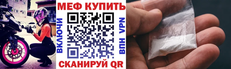 Купить  Кедровый  Мефедрон мяу мяу 
