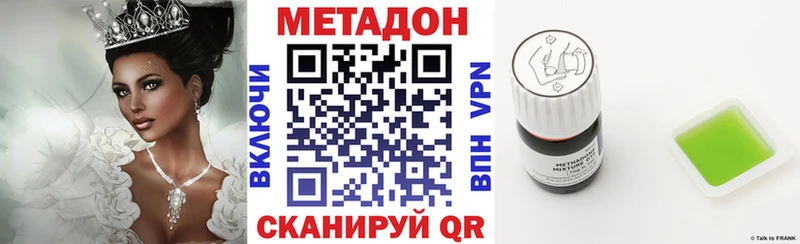 МЕТАДОН мёд  Купить где  Кедровый 