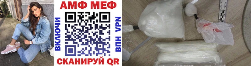 Купить  Кедровый  Метамфетамин Methamphetamine 
