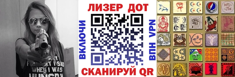 Купить закладки Кедровый Наркотические марки 1,8мг