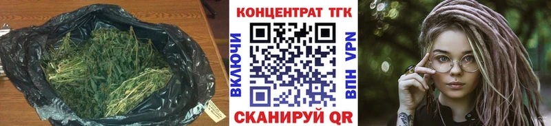 Купить закладки Кедровый ТГК вейп с тгк